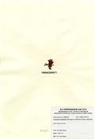 藏品(硬盾果藻)的圖片